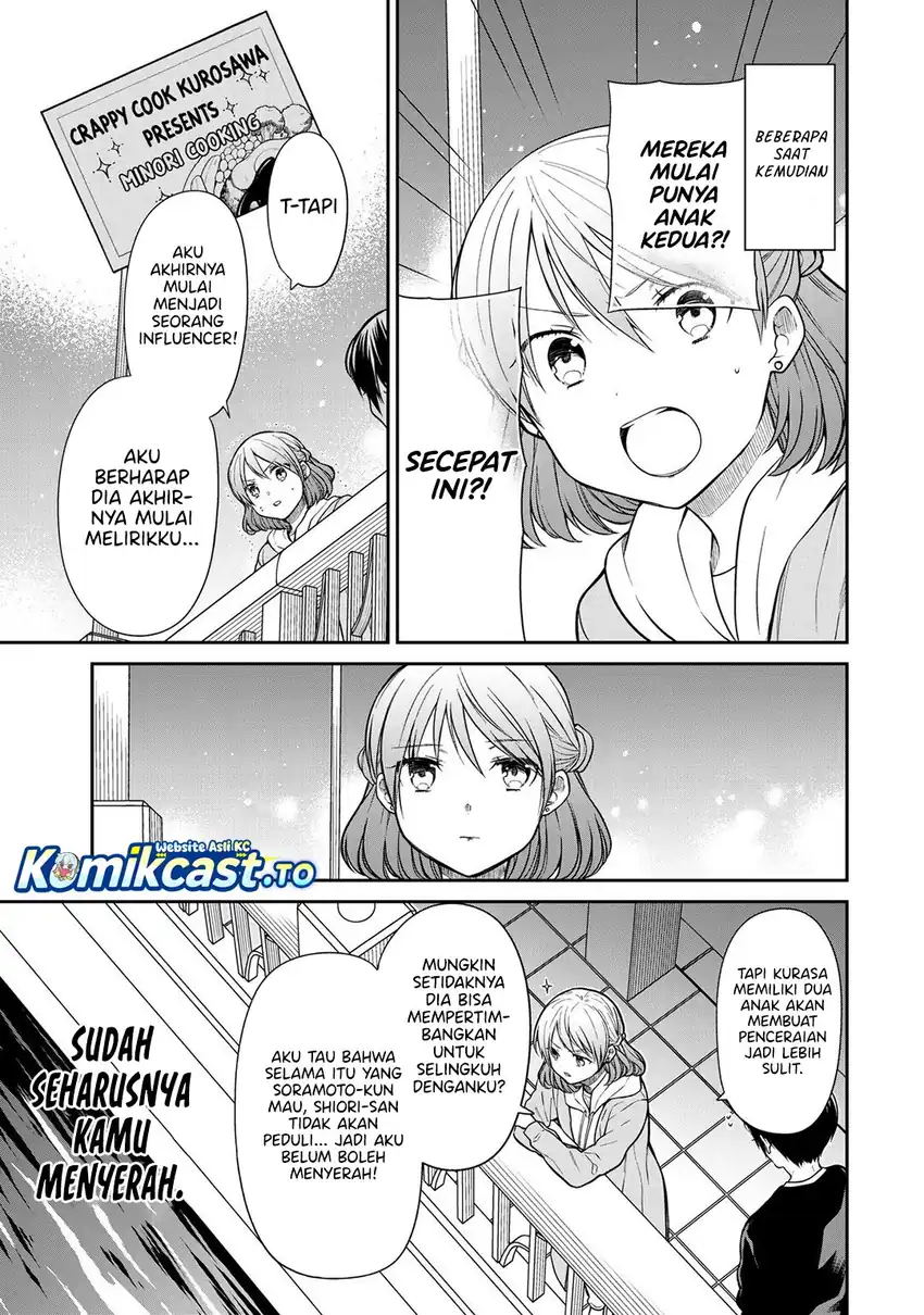 Baca Danshi Koukousei wo Yashinaitai Onee-san no Hanashi. - Chapter 362.5 halaman 6