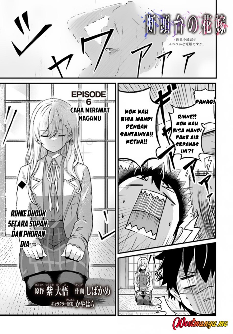 Dantoudai no Hanayome – Sekai wo Horobosu Futsutsuka na Tatsuki desu ga Chapter 06 page 6