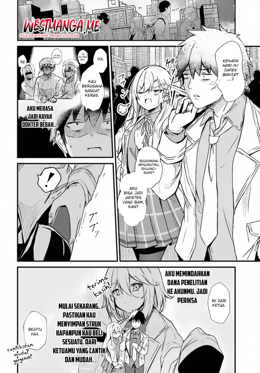 Dantoudai no Hanayome – Sekai wo Horobosu Futsutsuka na Tatsuki desu ga Chapter 08 page 16