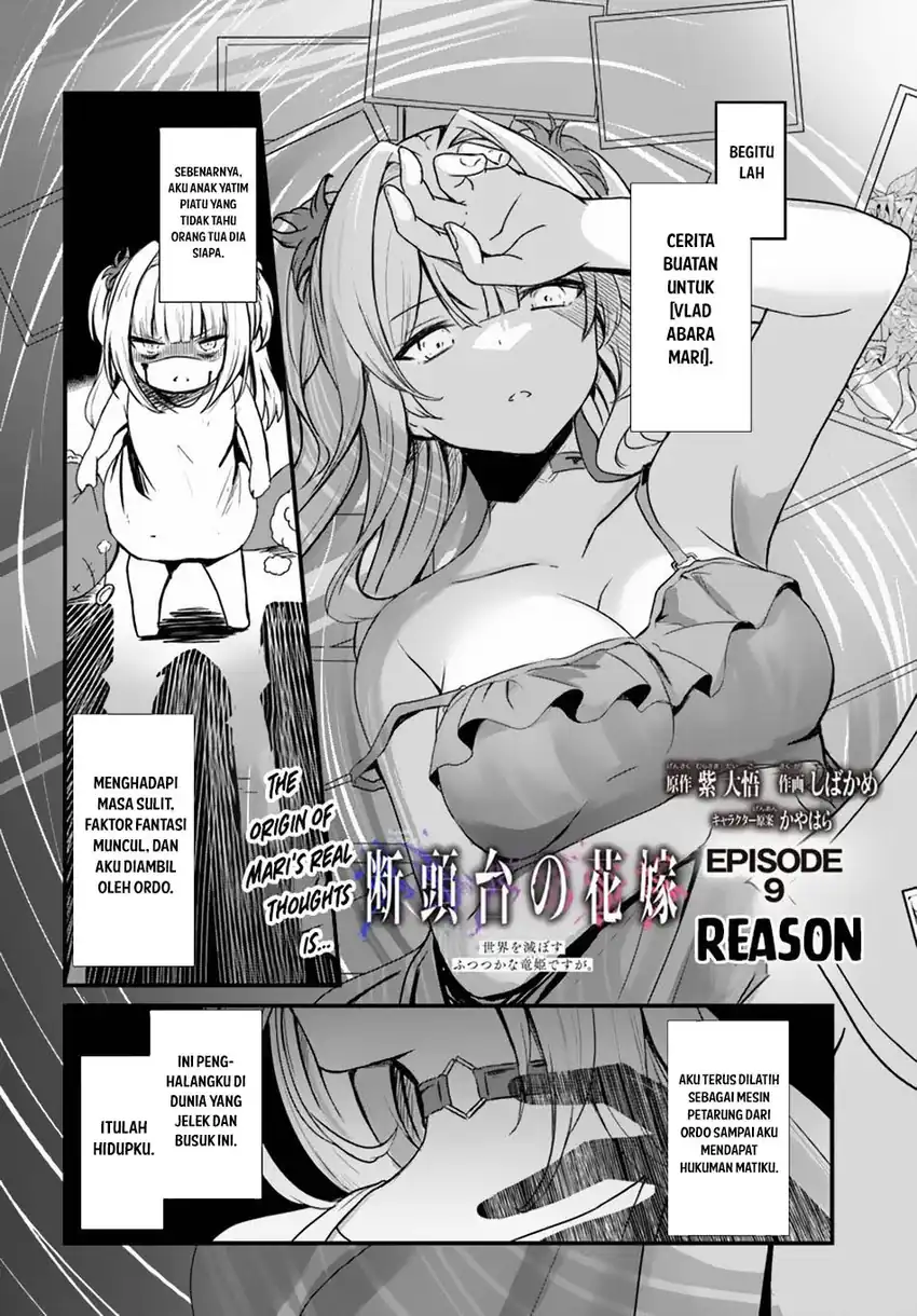 Dantoudai no Hanayome – Sekai wo Horobosu Futsutsuka na Tatsuki desu ga Chapter 09 page 10