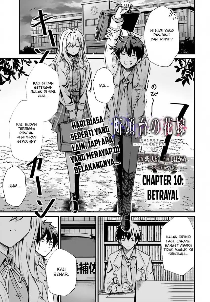 Dantoudai no Hanayome – Sekai wo Horobosu Futsutsuka na Tatsuki desu ga Chapter 10 page 4