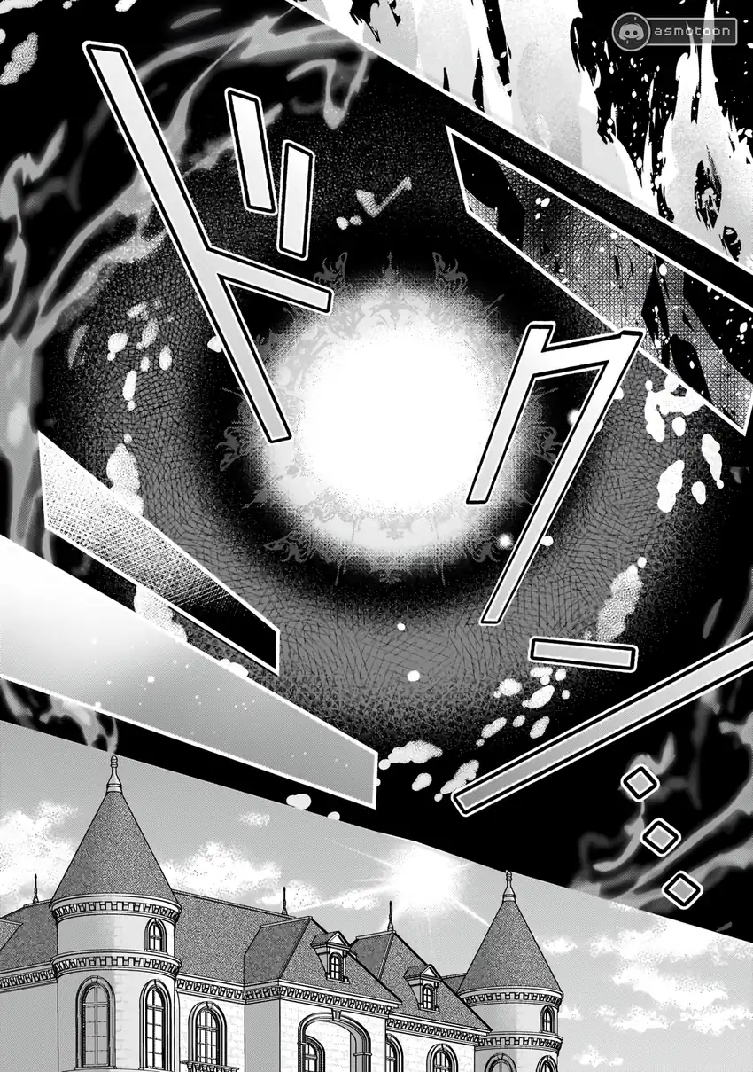 Baca Danzai Sareta Tensei Seijo wa, Akuyaku Reijou no Michi wo Iku! - Chapter 01 halaman 6