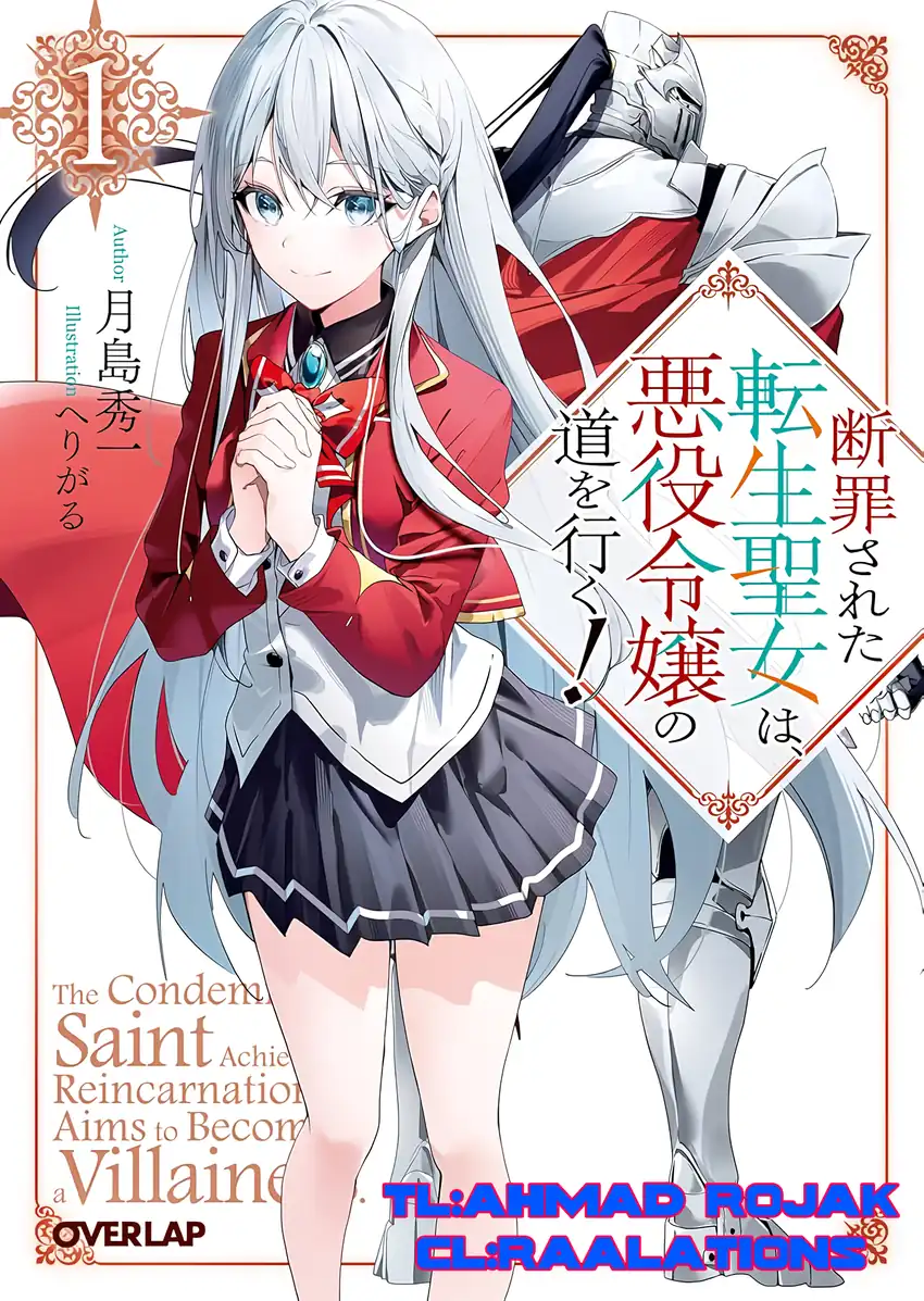 Baca Danzai Sareta Tensei Seijo wa, Akuyaku Reijou no Michi wo Iku! - Chapter 02 halaman 1