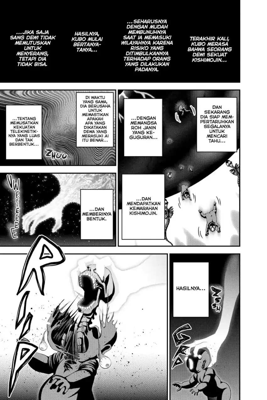 Dark Gathering Chapter 23 page 46