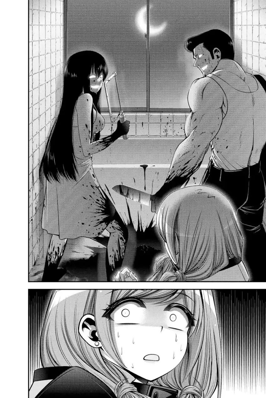 Baca Dark Gathering - Chapter 27 halaman 23