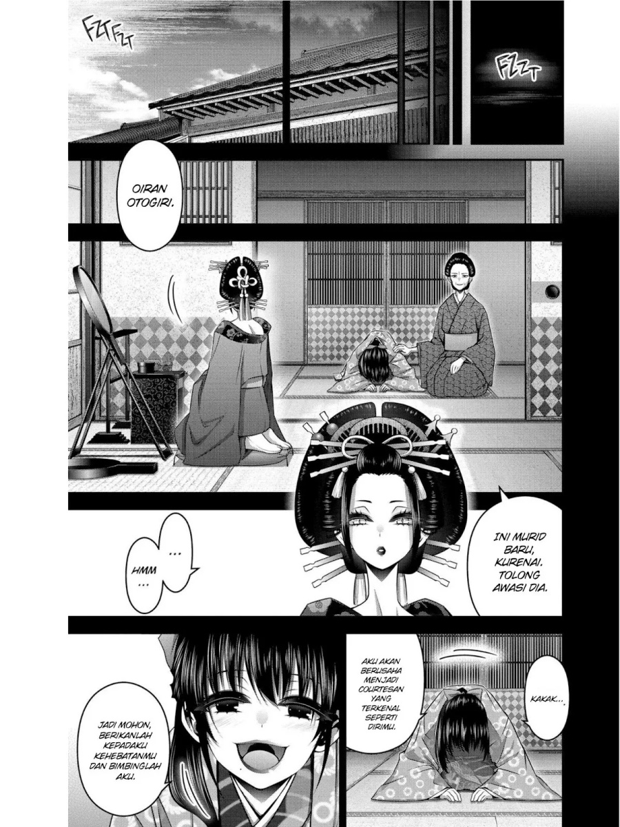 Baca Dark Gathering - Chapter 28 halaman 35