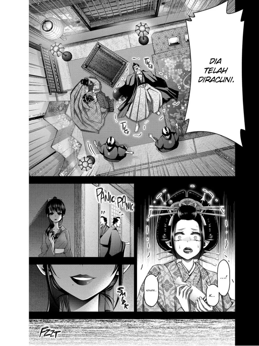 Baca Dark Gathering - Chapter 28 halaman 39