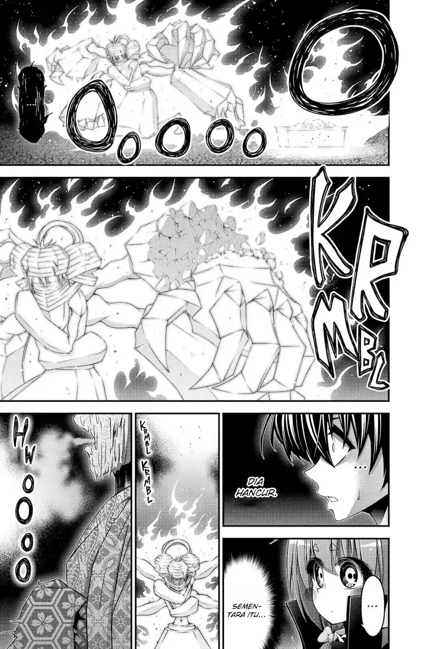 Baca Dark Gathering - Chapter 29 halaman 13