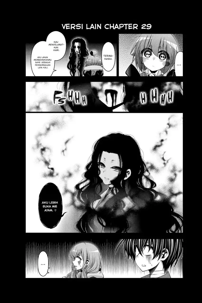 Baca Dark Gathering - Chapter 29 halaman 43