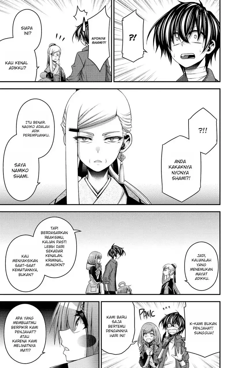 Baca Dark Gathering - Chapter 30 halaman 15