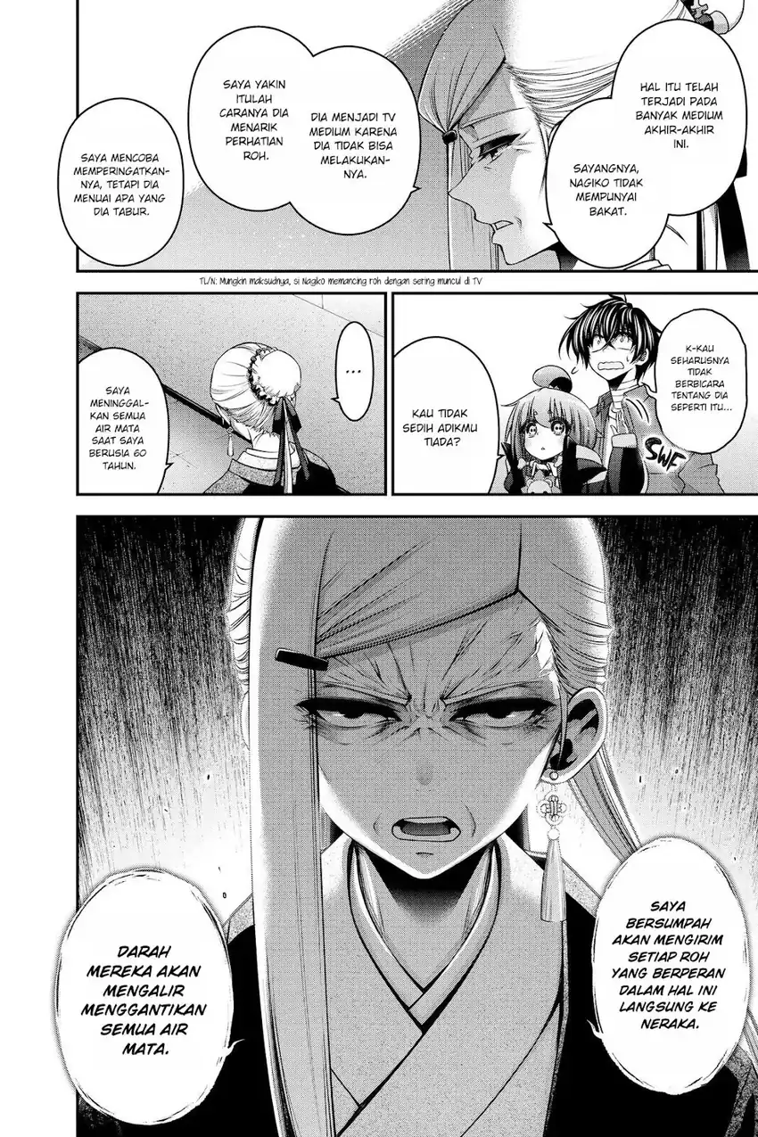 Baca Dark Gathering - Chapter 30 halaman 20