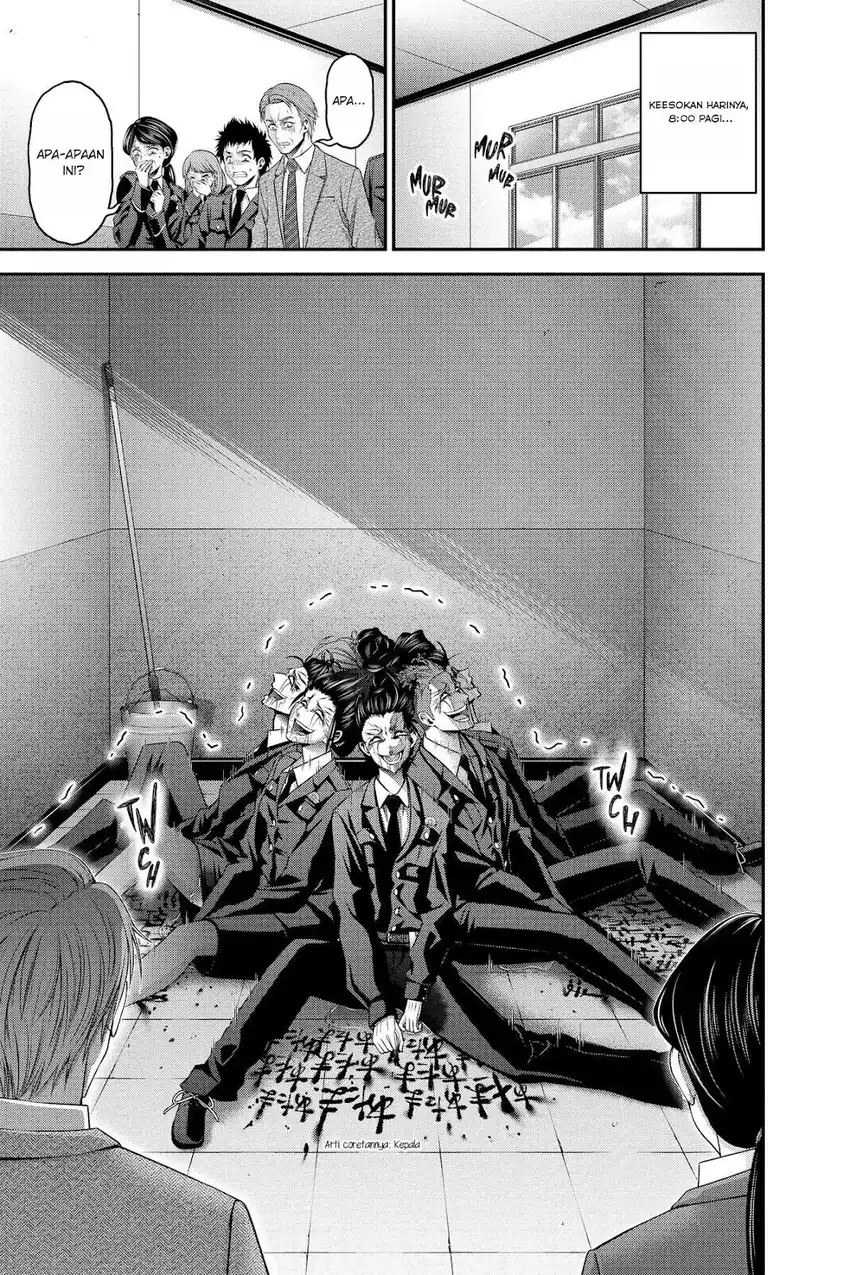 Baca Dark Gathering - Chapter 30 halaman 33