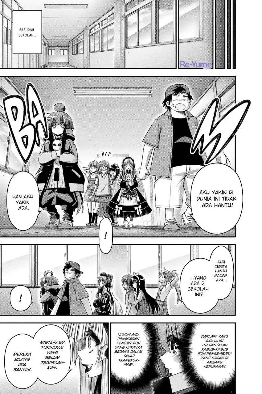 Baca Dark Gathering - Chapter 31 halaman 12