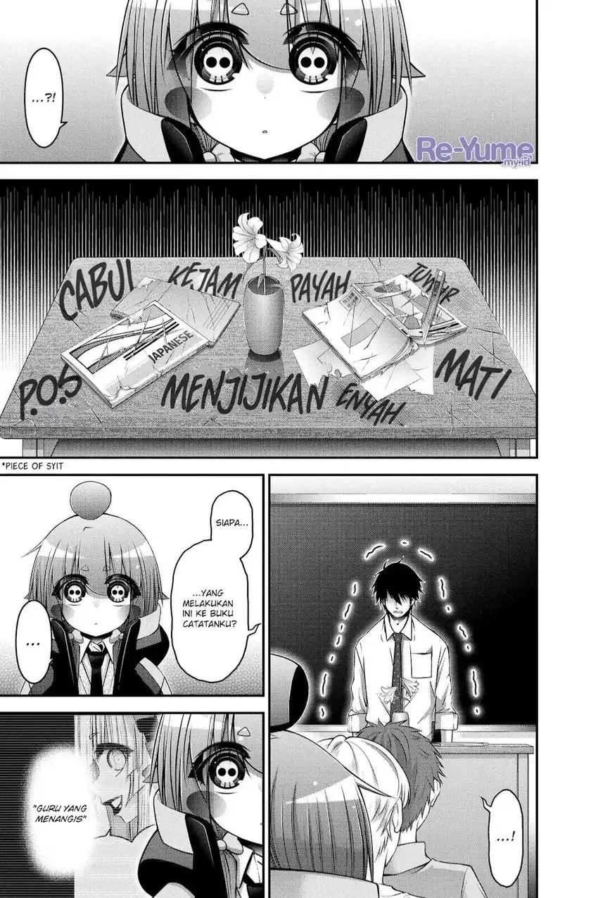 Baca Dark Gathering - Chapter 31 halaman 26