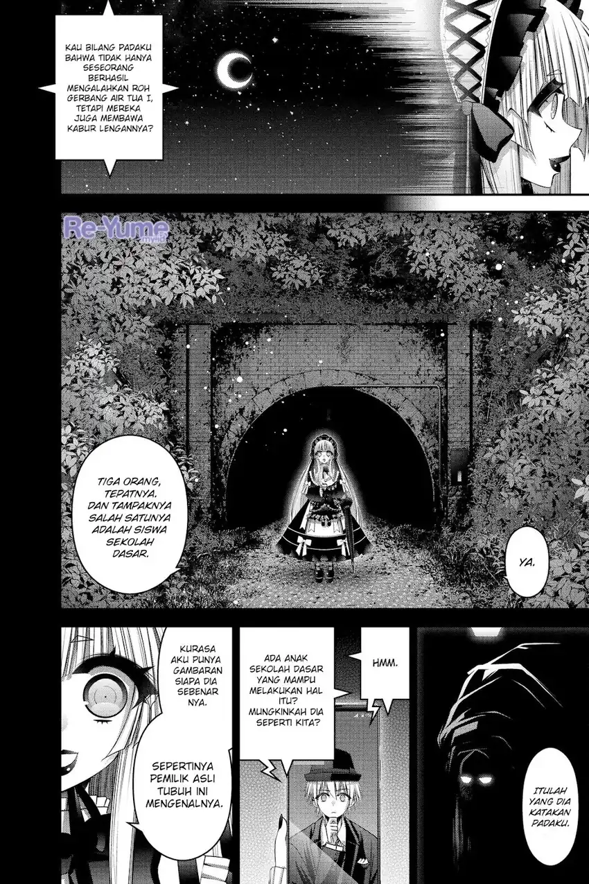 Baca Dark Gathering - Chapter 31 halaman 3