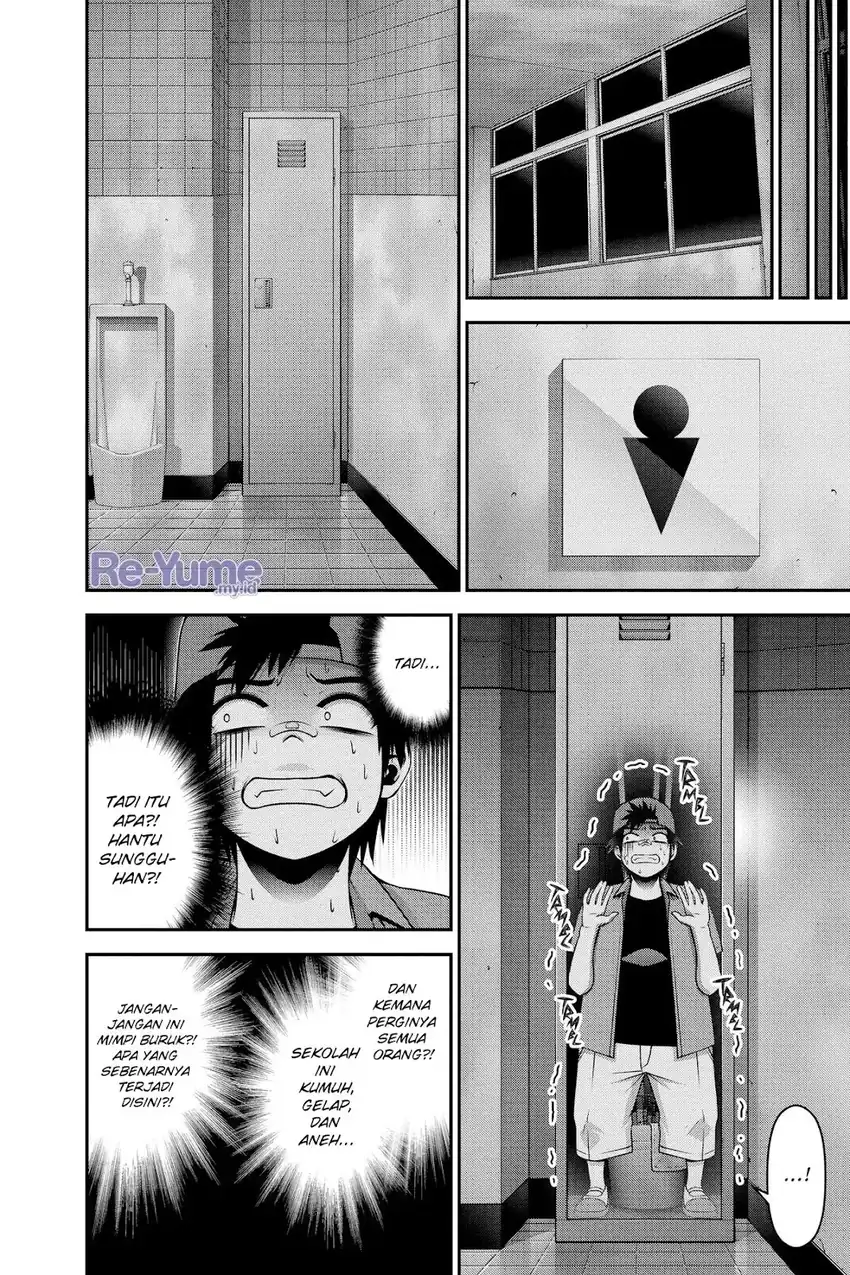 Baca Dark Gathering - Chapter 31 halaman 37