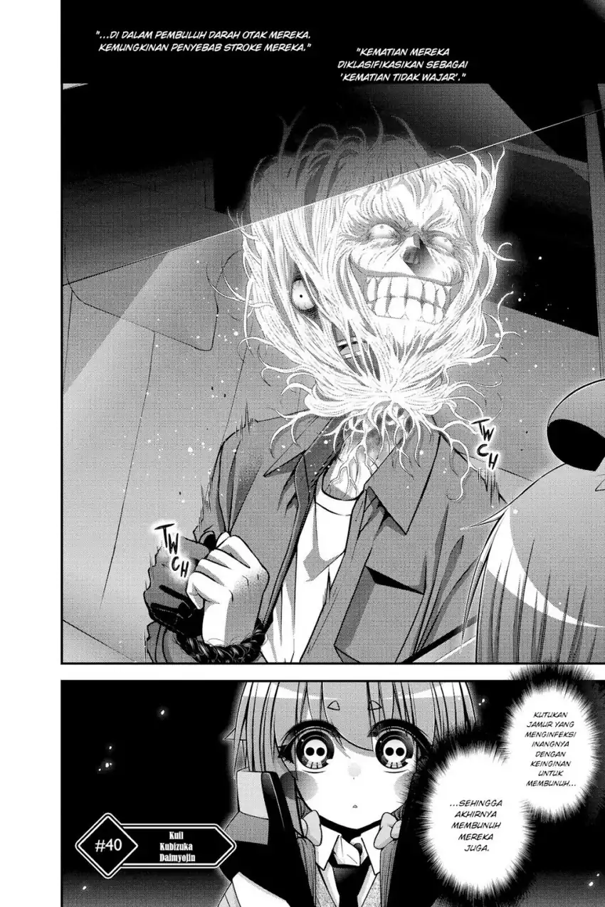 Baca Dark Gathering - Chapter 40 halaman 7