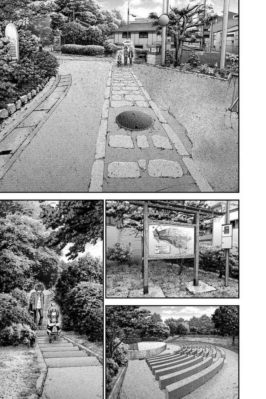 Baca Dark Gathering - Chapter 42 halaman 12