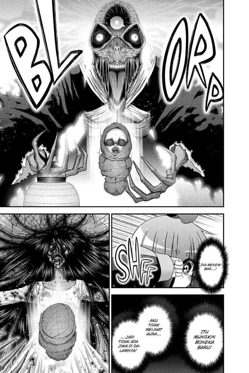 Baca Dark Gathering - Chapter 42 halaman 42