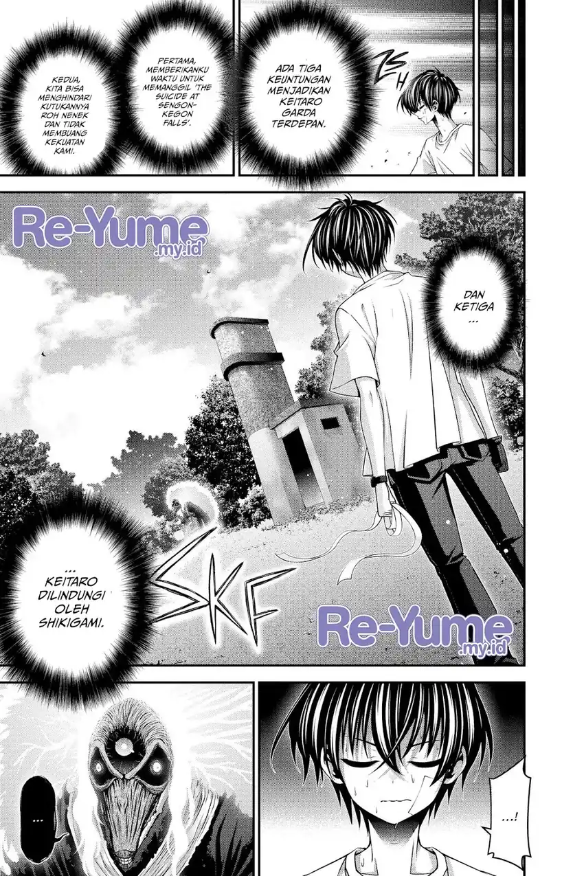 Baca Dark Gathering - Chapter 43 halaman 14