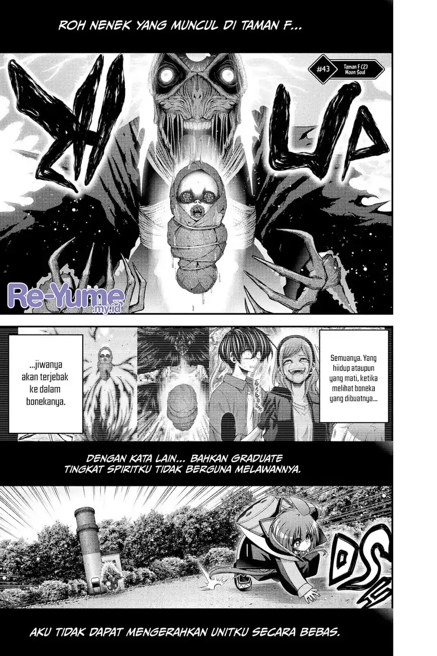 Baca Dark Gathering - Chapter 43 halaman 2
