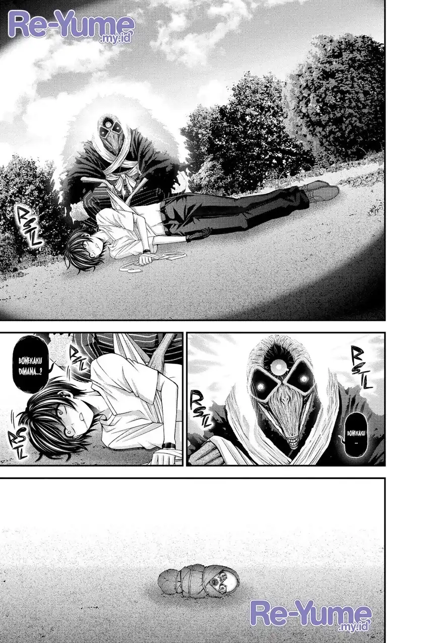 Baca Dark Gathering - Chapter 43 halaman 22