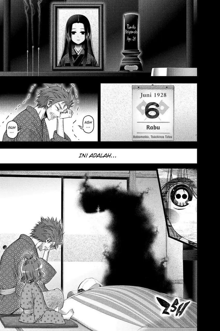 Baca Dark Gathering - Chapter 44 halaman 12