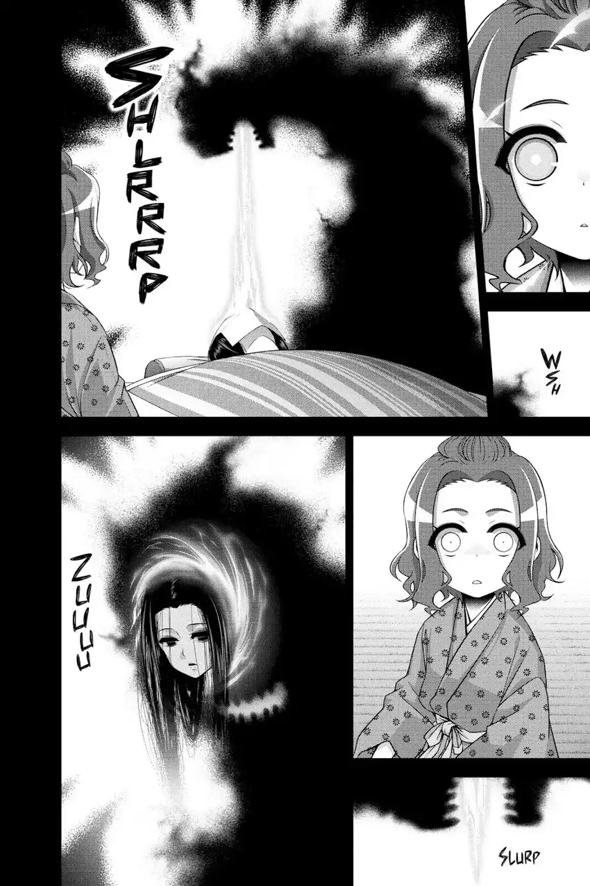 Baca Dark Gathering - Chapter 44 halaman 13