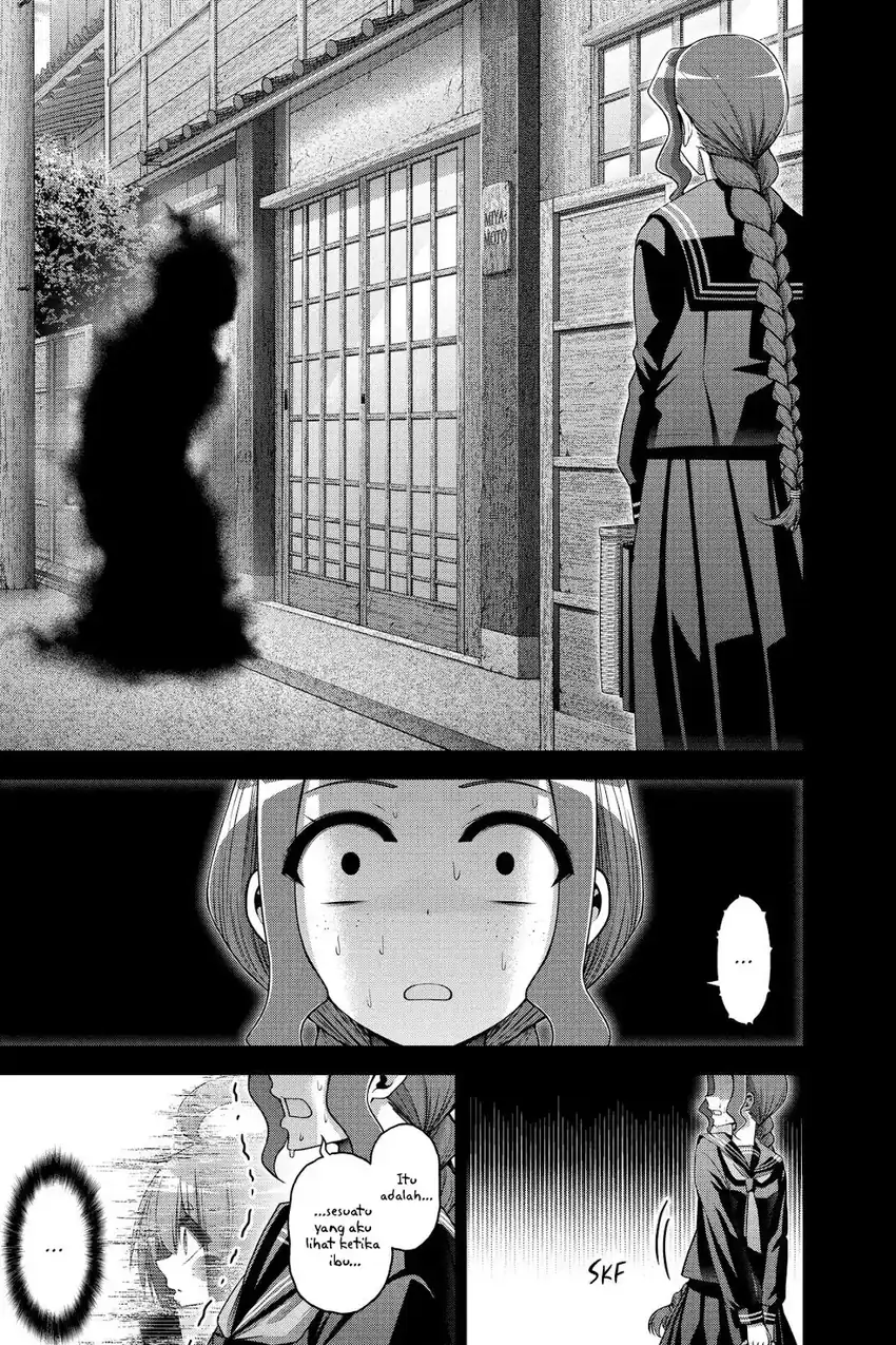 Baca Dark Gathering - Chapter 44 halaman 16