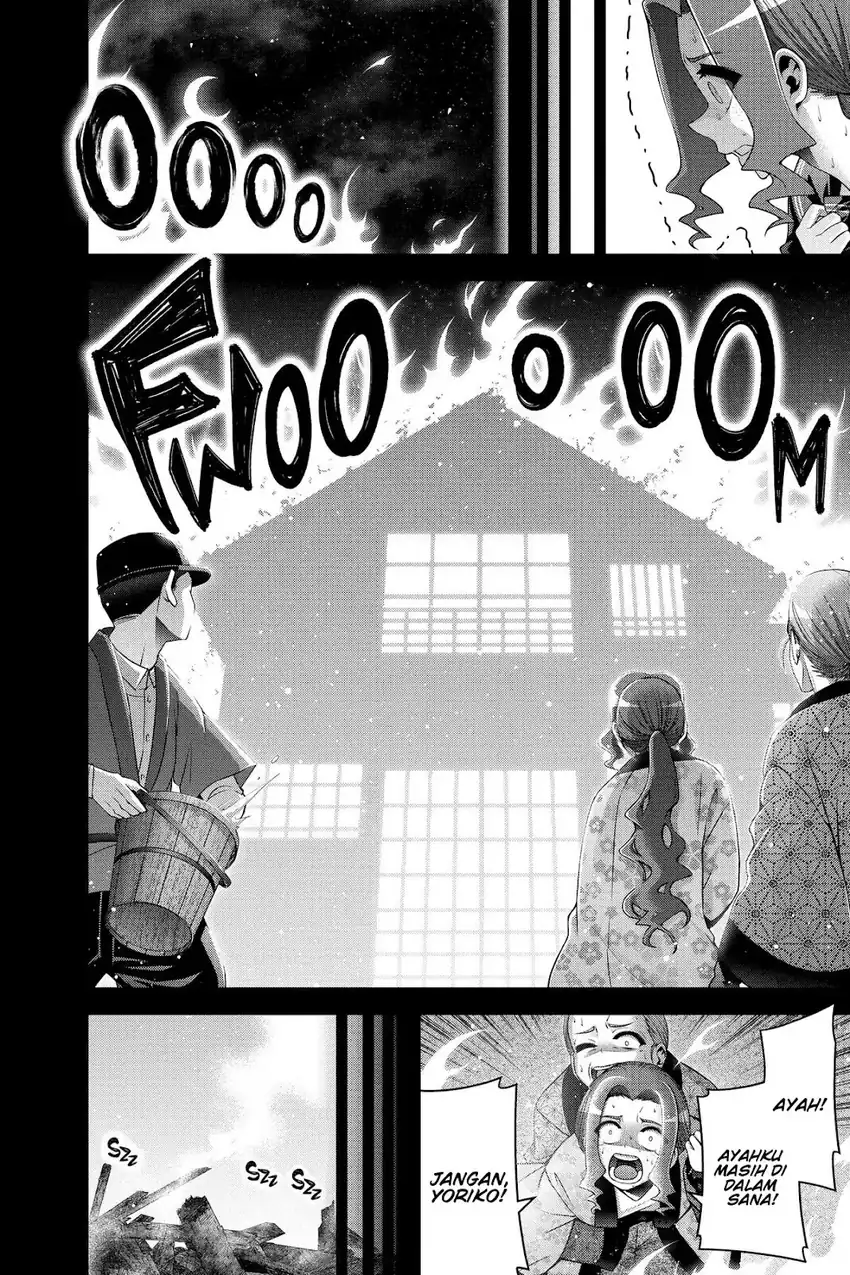 Baca Dark Gathering - Chapter 44 halaman 17