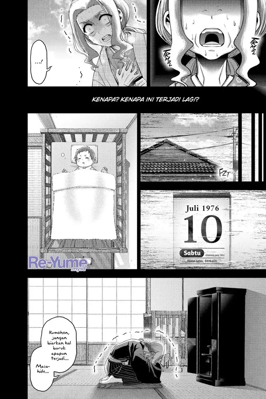 Baca Dark Gathering - Chapter 44 halaman 29