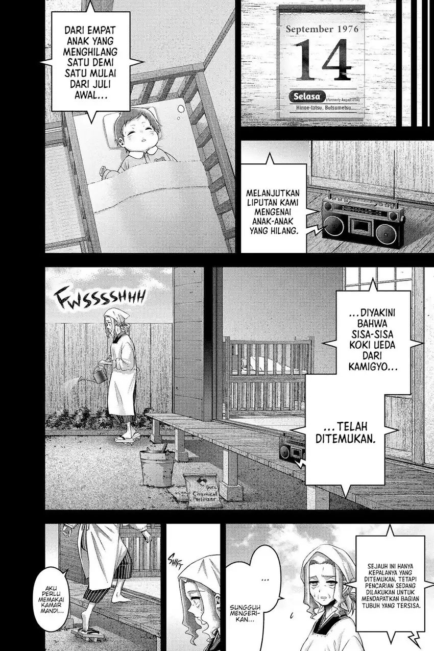 Baca Dark Gathering - Chapter 44 halaman 33