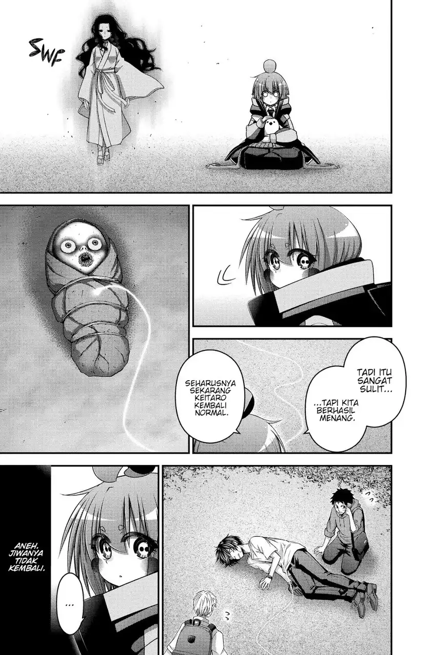 Baca Dark Gathering - Chapter 44 halaman 47