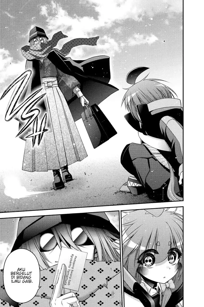 Baca Dark Gathering - Chapter 44 halaman 49