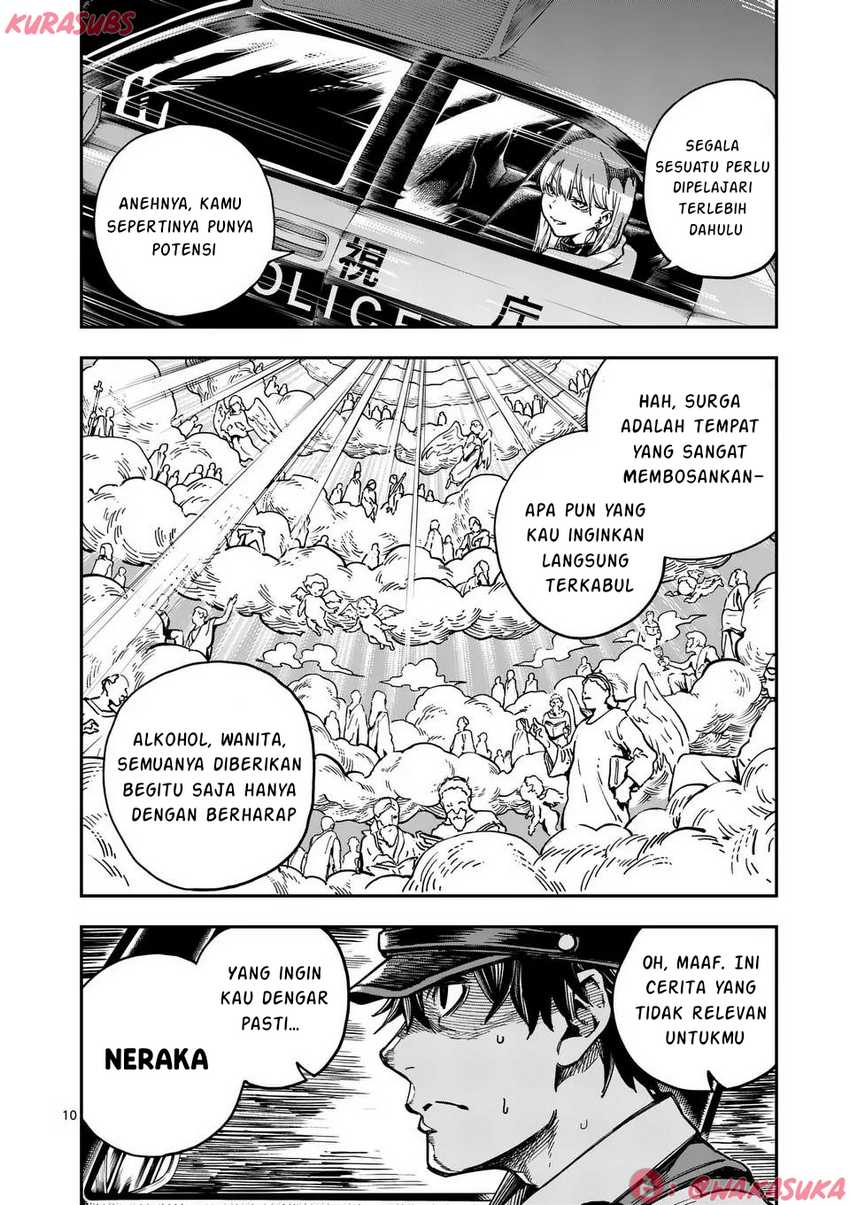 Darwin no Taizai Chapter 01 page 20