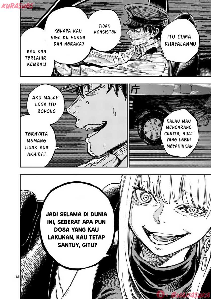 Darwin no Taizai Chapter 01 page 24