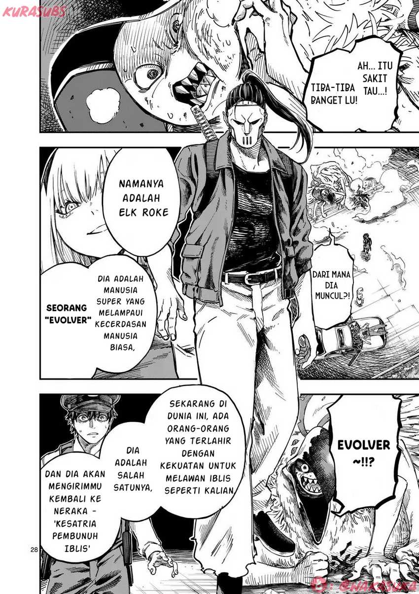 Darwin no Taizai Chapter 01 page 56