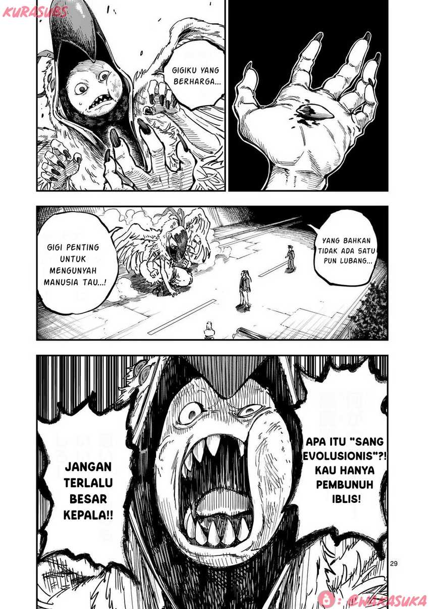 Darwin no Taizai Chapter 01 page 58