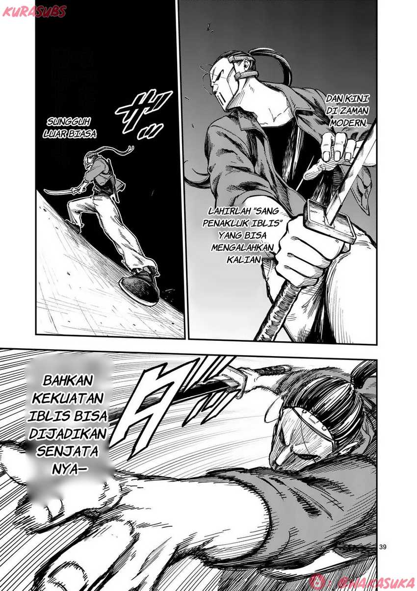 Darwin no Taizai Chapter 01 page 78