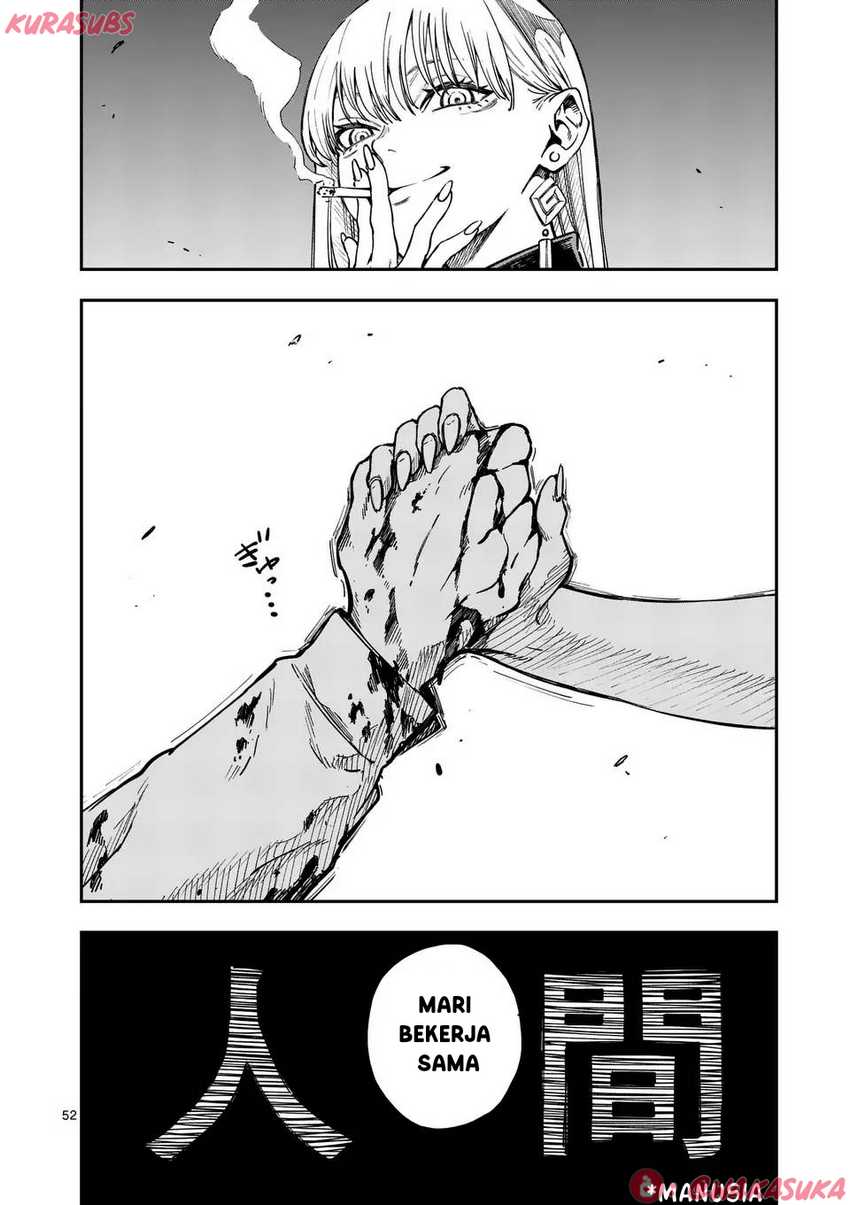 Darwin no Taizai Chapter 01 page 104