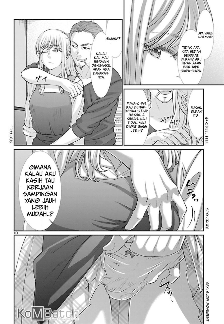 Baca Dead Tube - Chapter 49 halaman 12
