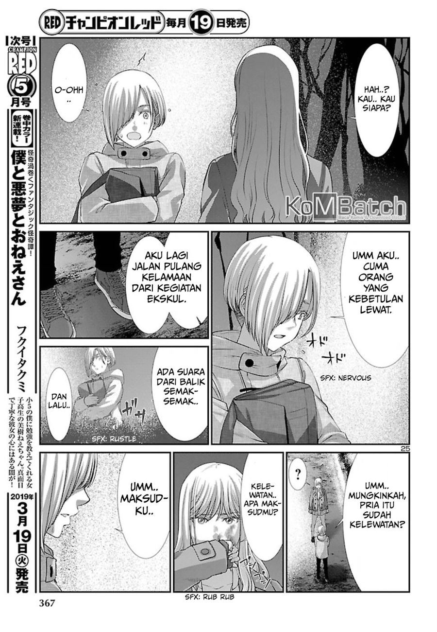 Baca Dead Tube - Chapter 49 halaman 27