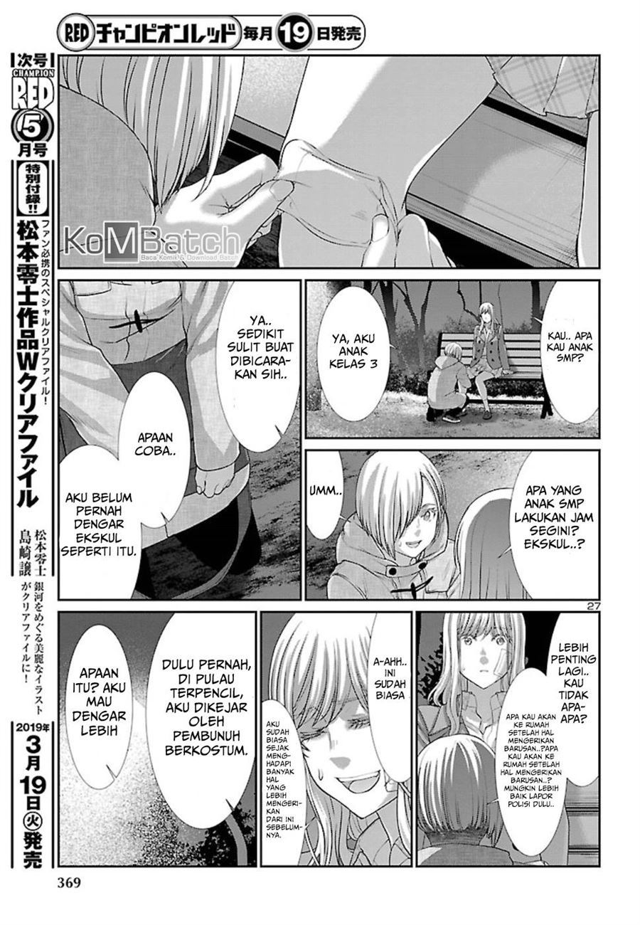 Baca Dead Tube - Chapter 49 halaman 29