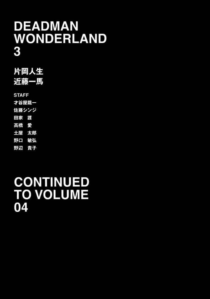 Baca Deadman Wonderland - Chapter 12 halaman 47