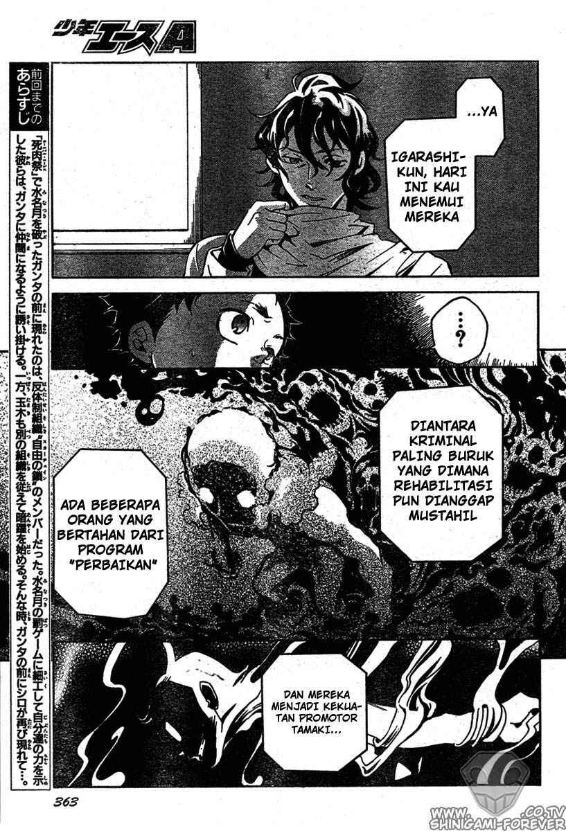 Baca Deadman Wonderland - Chapter 13 halaman 17