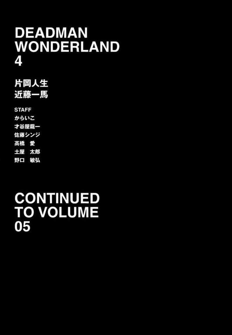 Baca Deadman Wonderland - Chapter 16 halaman 44