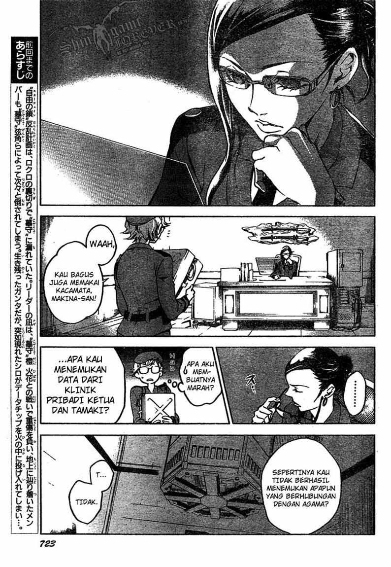 Baca Deadman Wonderland - Chapter 16 halaman 5