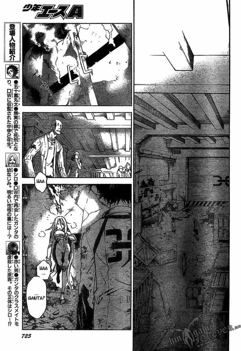 Baca Deadman Wonderland - Chapter 16 halaman 7