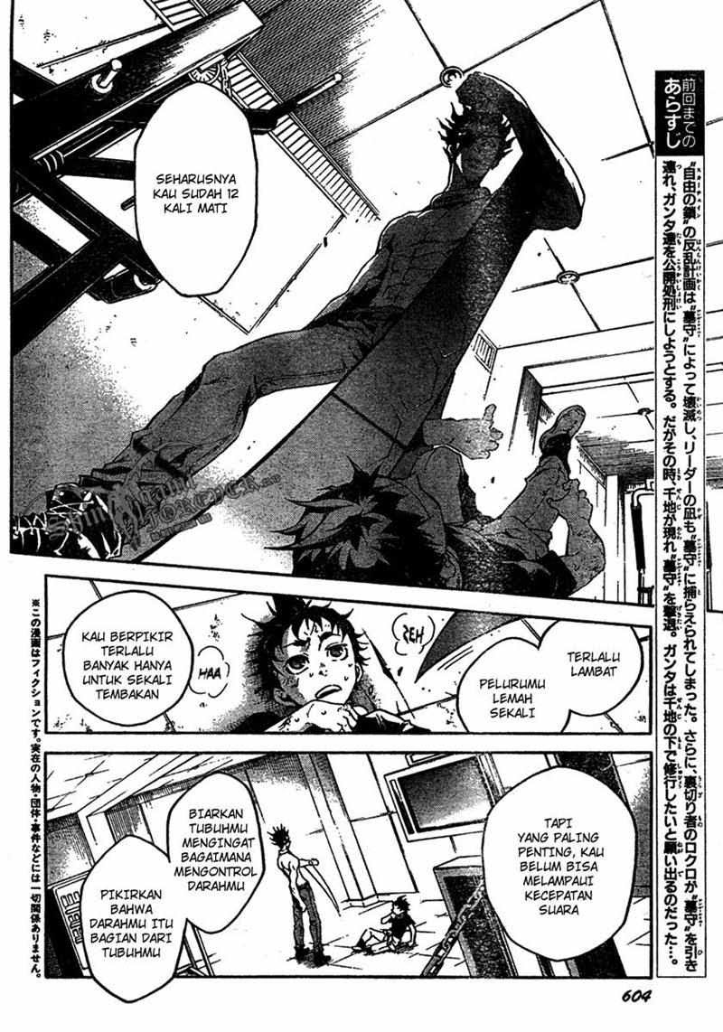 Baca Deadman Wonderland - Chapter 18 halaman 3