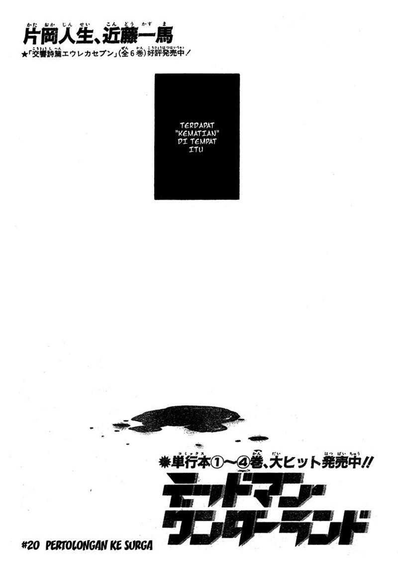 Baca Deadman Wonderland - Chapter 20 halaman 2